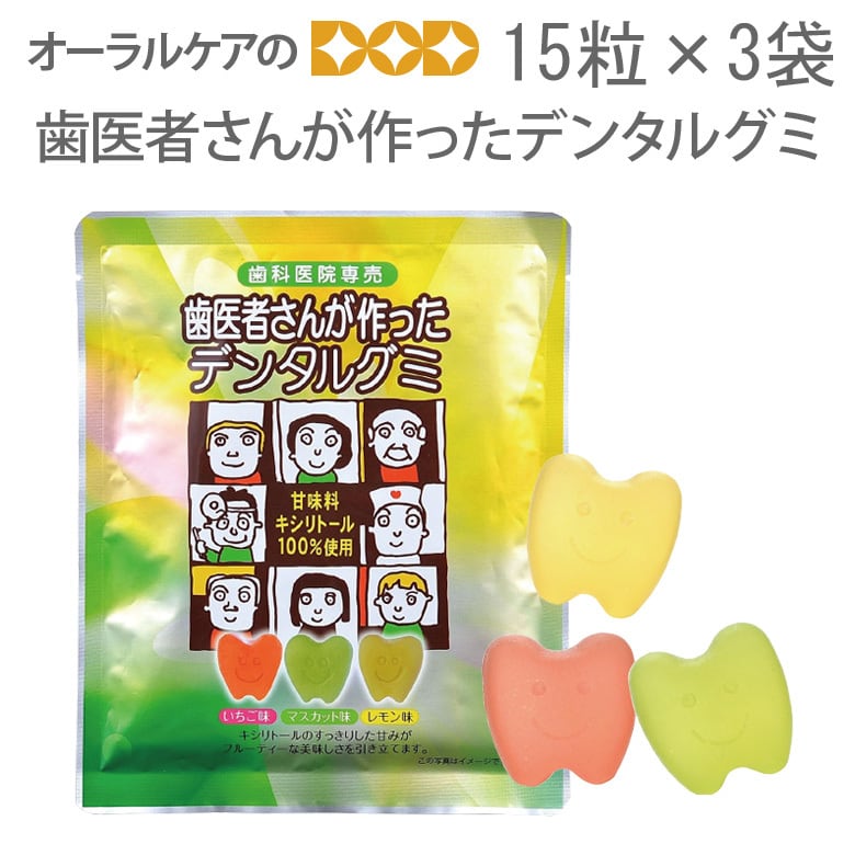 meito ハーブミントのど飴54g ×60 【全国送料込】(沖縄・離島