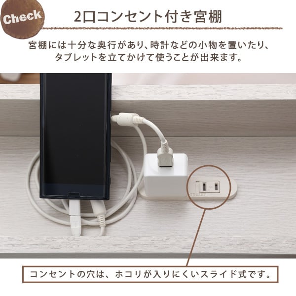デザインフロアベッド SDサイズ 【Rite-リテ-】 | 家具の通販専門店 MOMU