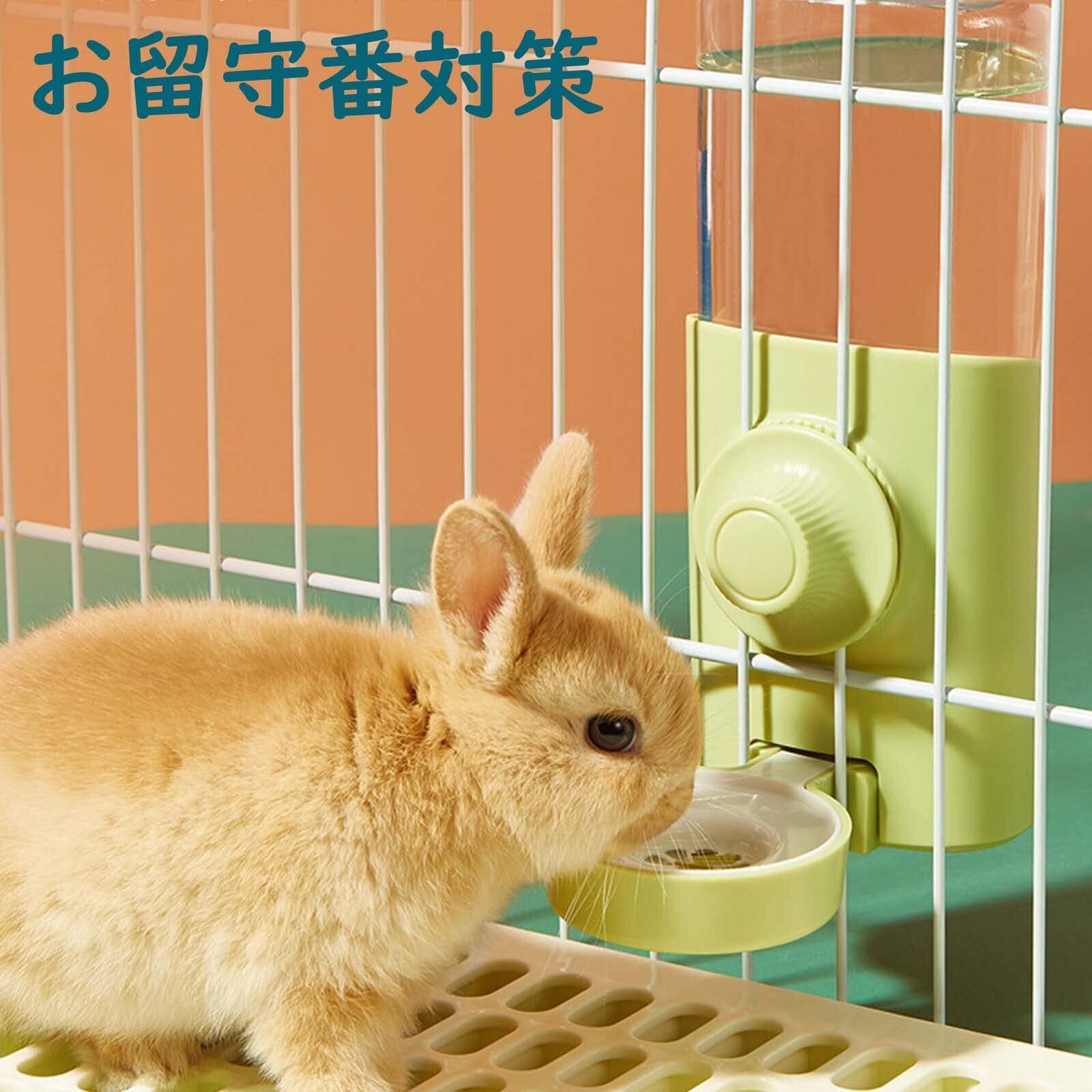 ミニマルランド うさぎ オートフィーダー 自動 かたかっ 取扱 ミニマルランド うさぎ オートフィーダー 自動 かたかっ 取扱