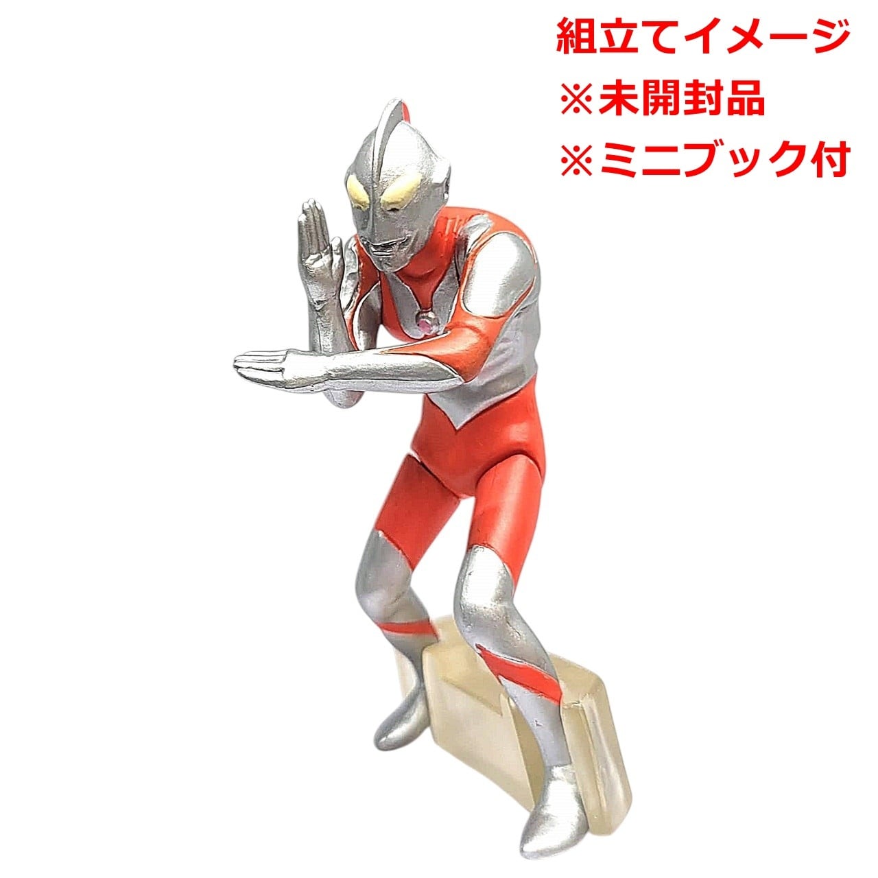 HGウルトラマン40 復活のバルタン星人編 ウルトラマン | 今でも見え