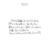 #mouvH210814