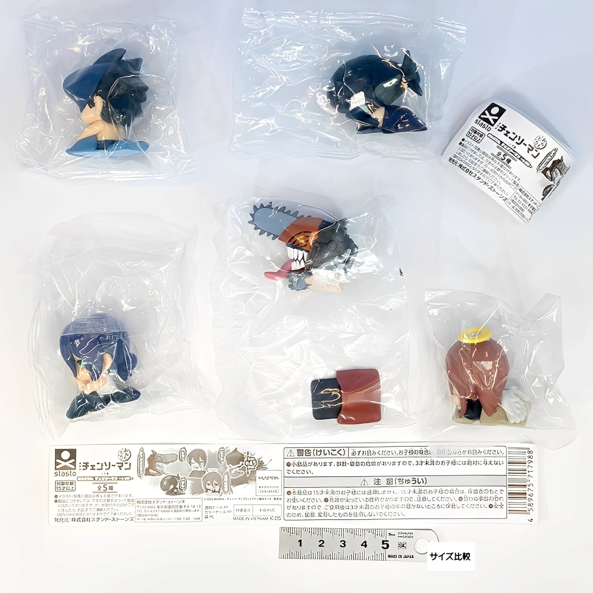 チェンソーマン フィギュア おねむたん 14点セット まとめ売り レゼ編 おねむたん 劇場版チェンソーマン レゼ篇 スタンド・ストーンズ 【全5