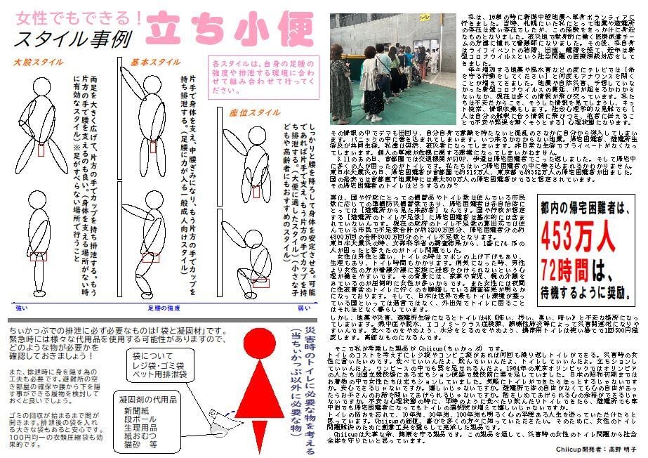ちぃ様 確認用写真 ちぃ様 確認用写真