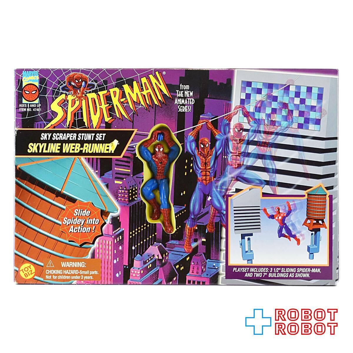 トイビズ スパイダーマン 摩天楼スタントセット スカイライン ウェブ