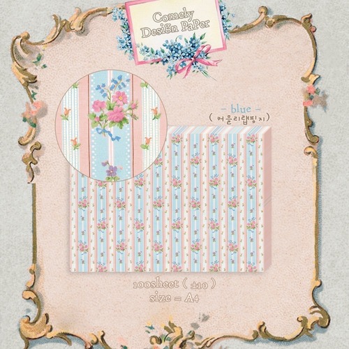 新作☆ME211 mebibebi 【comely - blue】(10枚) デザインペーパー Wrapping paper