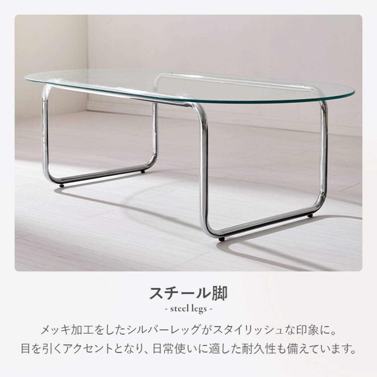 ガラステーブル センターテーブル 幅120cm