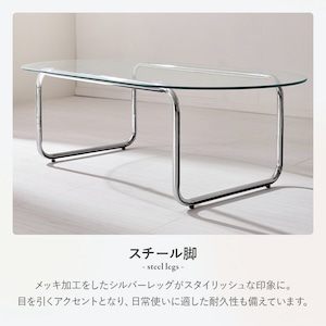 ガラステーブル センターテーブル 幅120cm