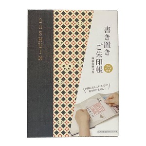 【在庫のみ】(Bridgehappy) 御朱印帳 御城印 書き置き 集印帳 御朱印 蛇腹 173×123mm (パンダ格子_書置き)