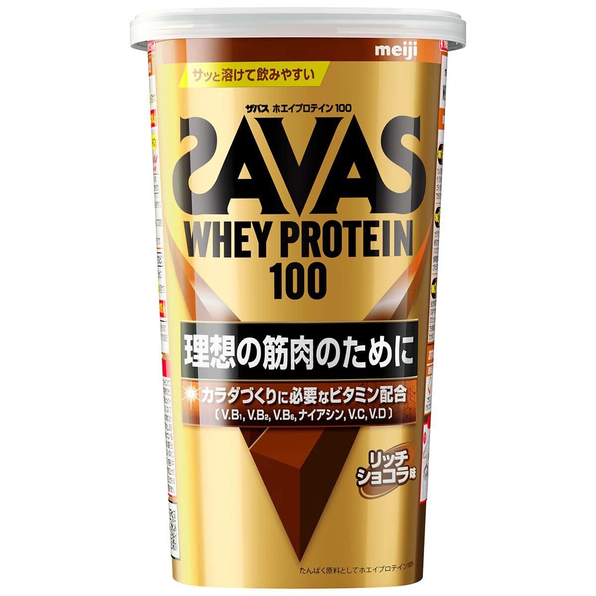 数量限定】ザバス(SAVAS) ホエイプロテイン100 リッチショコラ味