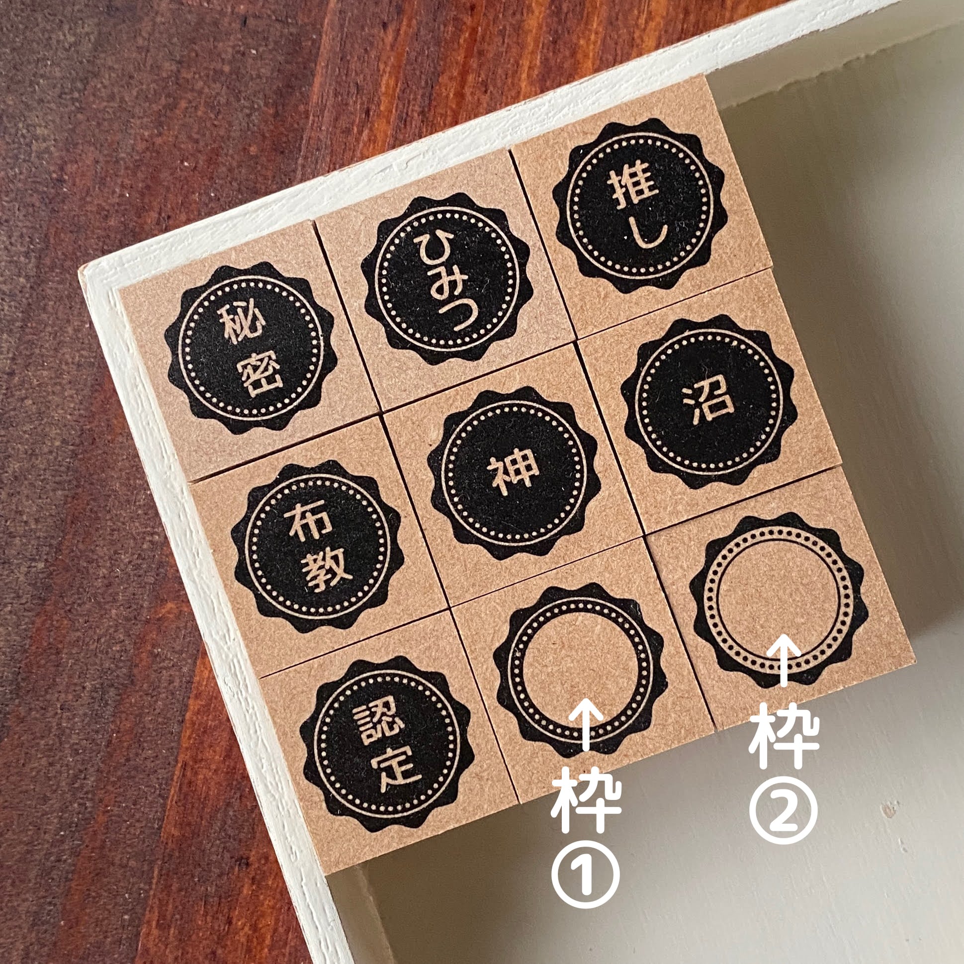 ヌマ様専用 環12点 【公式通販】