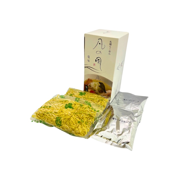 《凡の風》監修　塩味２食入（常温）