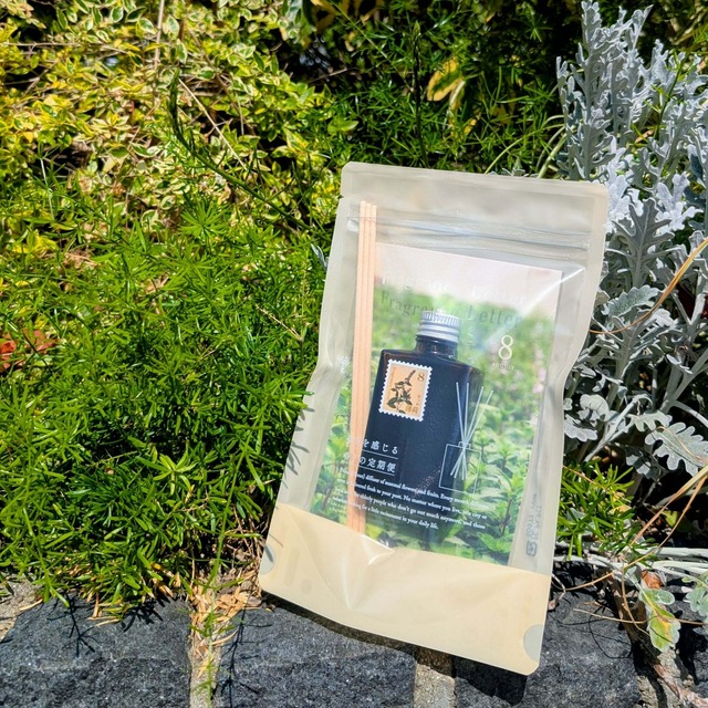 8月：薄荷