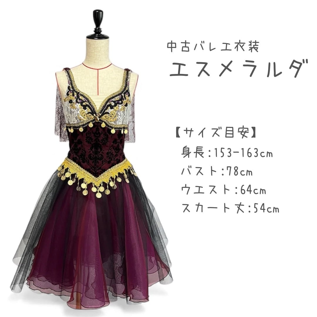 T-3 フェアリードール《バレエティアラ》 | バレエ衣装・ティアラの