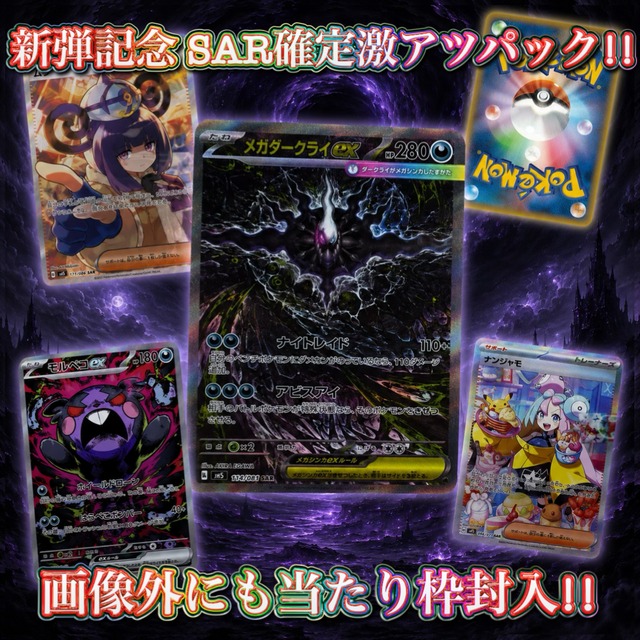 トレステ オリパ専門店 [ポケカ/ワンピース/遊戯王/ヴァイス/ホロカ