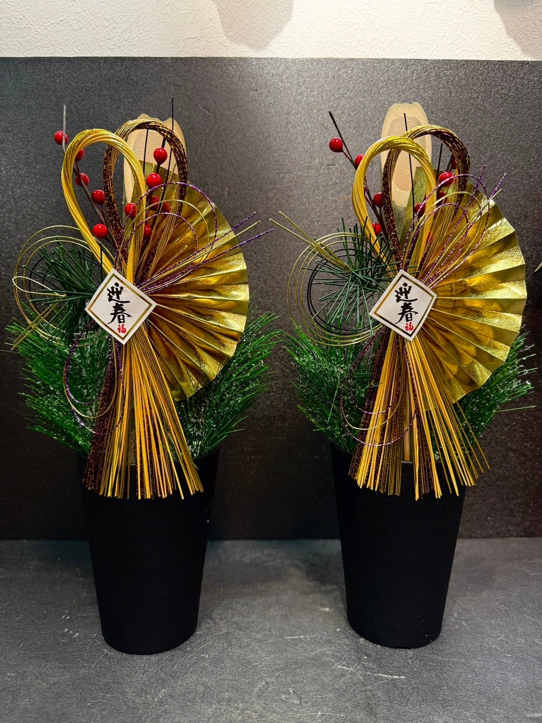 ミニ門松 正月飾り 縁起物 早めのご注文おススメ | 観葉植物と雑貨のお