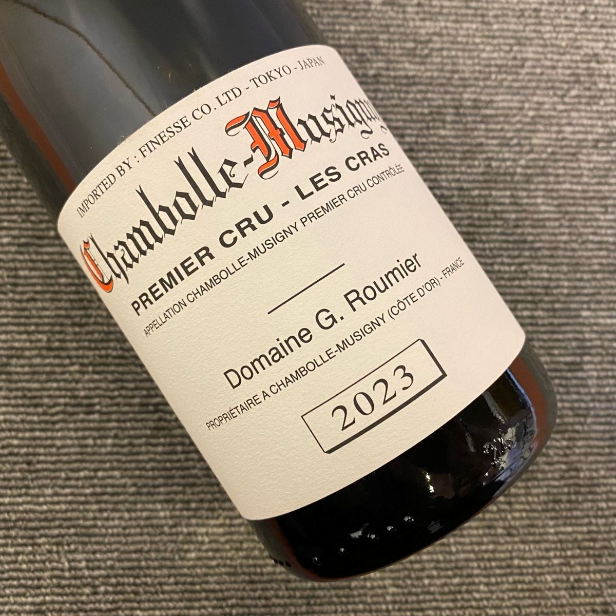 ※購入条件あり:2023年 シャンボール・ミュジニー プルミエ・クリュ レ・クラ / ジョルジュ・ルーミエ