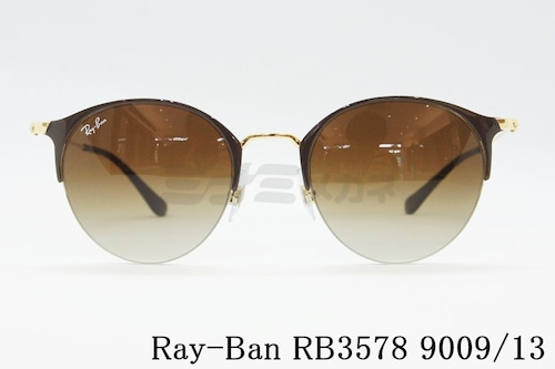 Ray-Ban サングラス RB3578 9009/13 50サイズ ハーフリム 半リム サーモント ナイロール ボストン ブロー レイバン 正規品