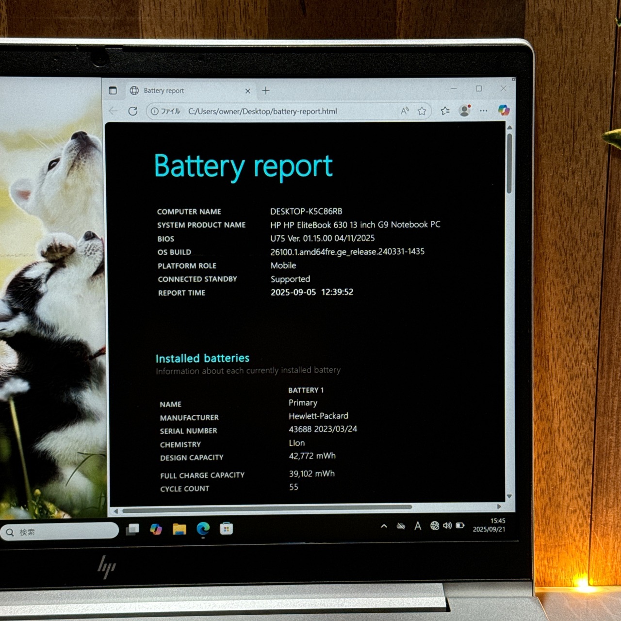 \ 公式ショップ限定価格❣️/ 最新 2022年モデル‼️HP EliteBook 630 G9☘Core i5第12世代☘️メモリ16GB☘ノートパソコン