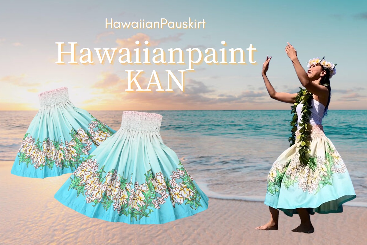 KAN Design パウスカート (プルメリアBlue） | HawaiianPaintKAN