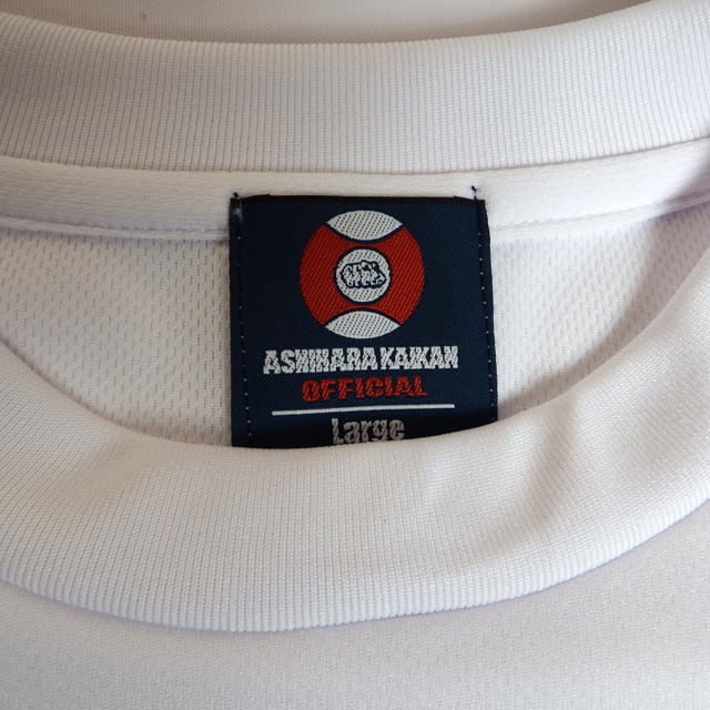 芦原会館 芦原英幸劇画Tシャツ、ファイル 芦原会館 芦原英幸劇画T