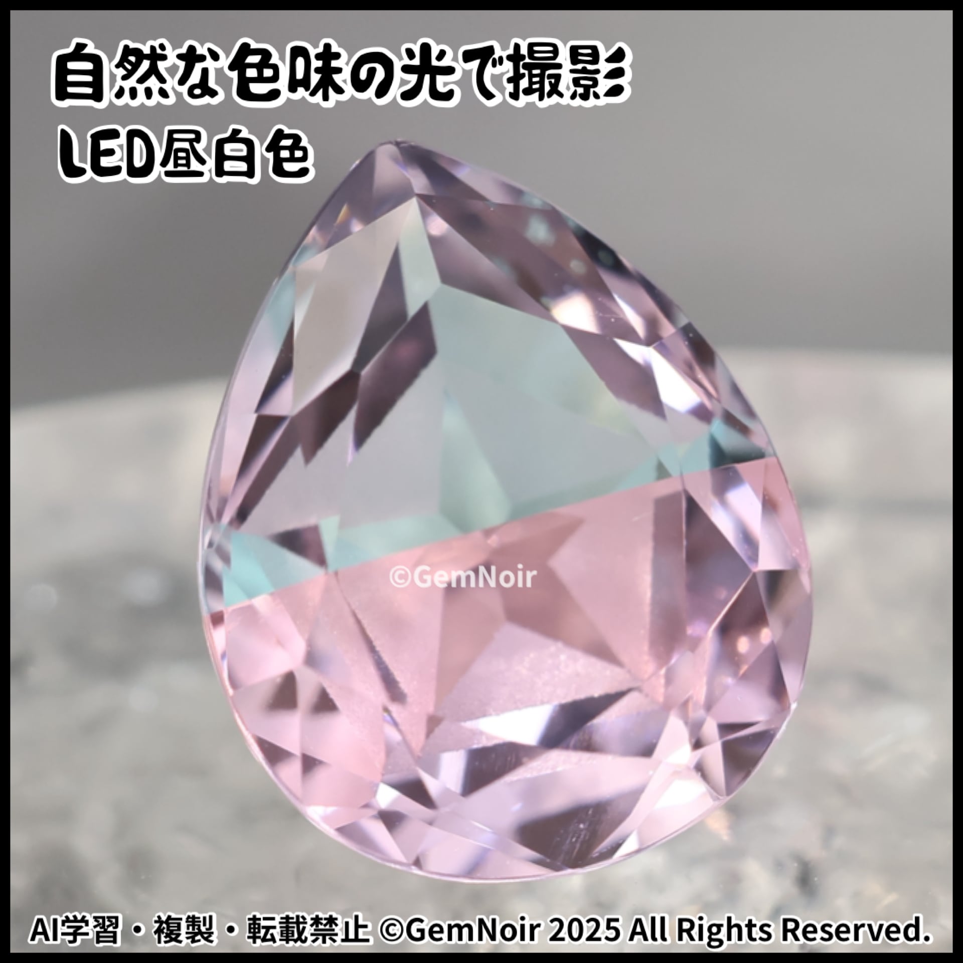 星が潜む夢見のしずく・黄昏の章】 宝飾用特殊ガラス 星が潜むペア