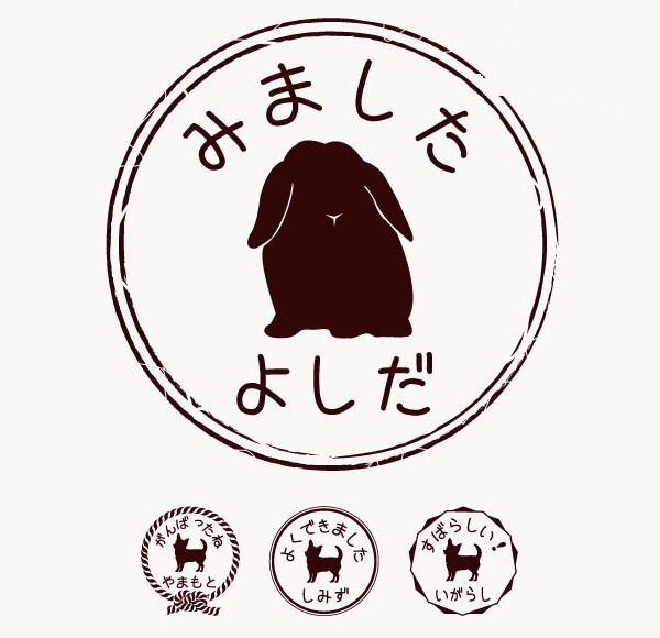 うさぎホーランドロップ_ペットシルエット見ましたスタンプ_小動物
