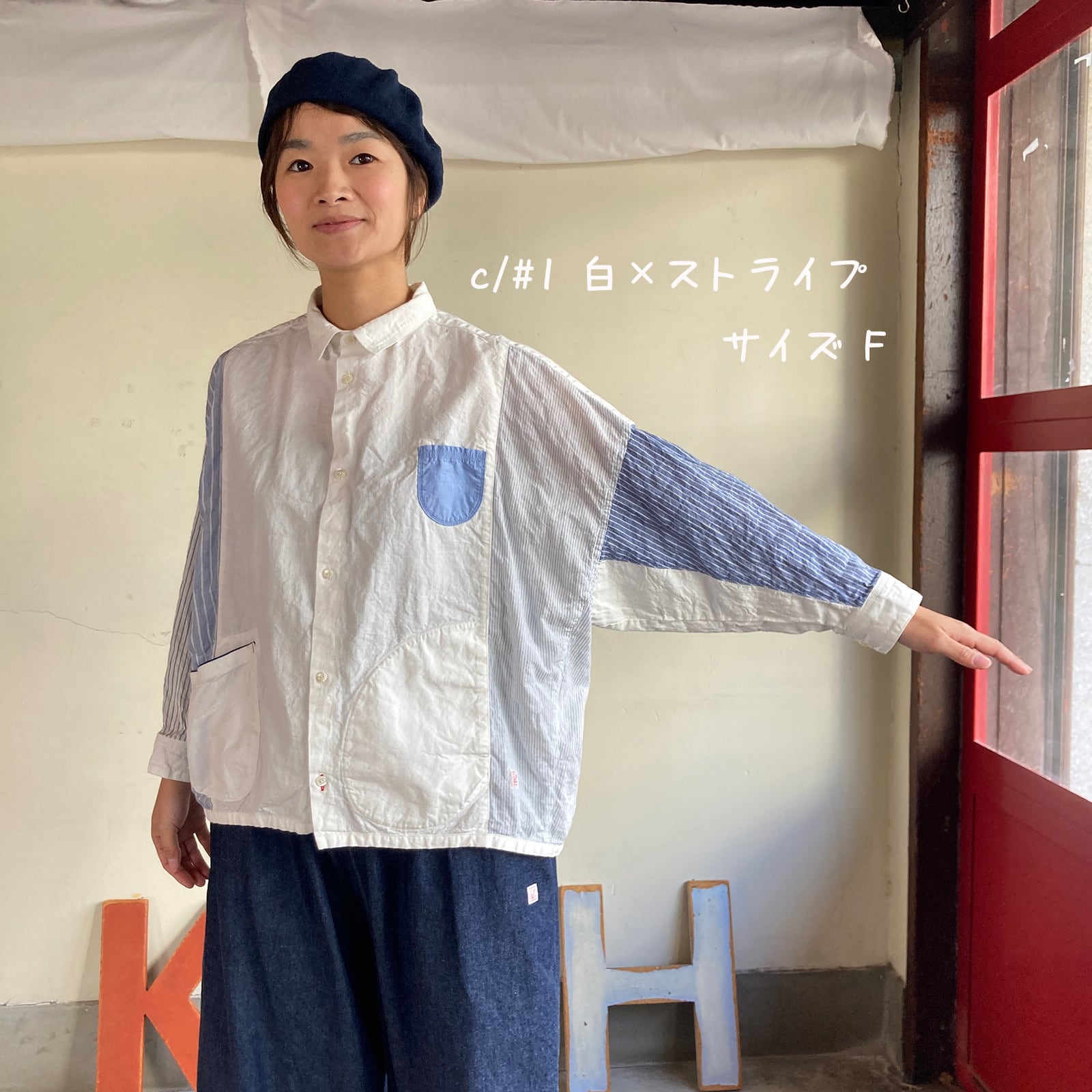 風をはらむ、長袖シャツ 初夏の木漏れ日にゆれるシャツ62S05 サイズF