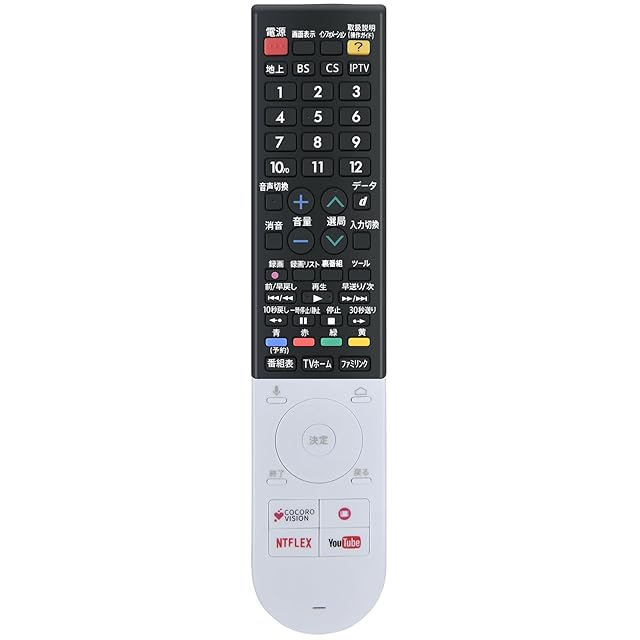 テレビリモコン CT-90352 for Toshiba 東芝 REGZA テレビリモコン 交換