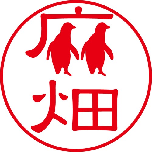 麻畑 - カジュアル（商品コード：00563）