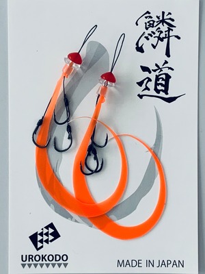 ATフィネス針ユニット２個セット　無地