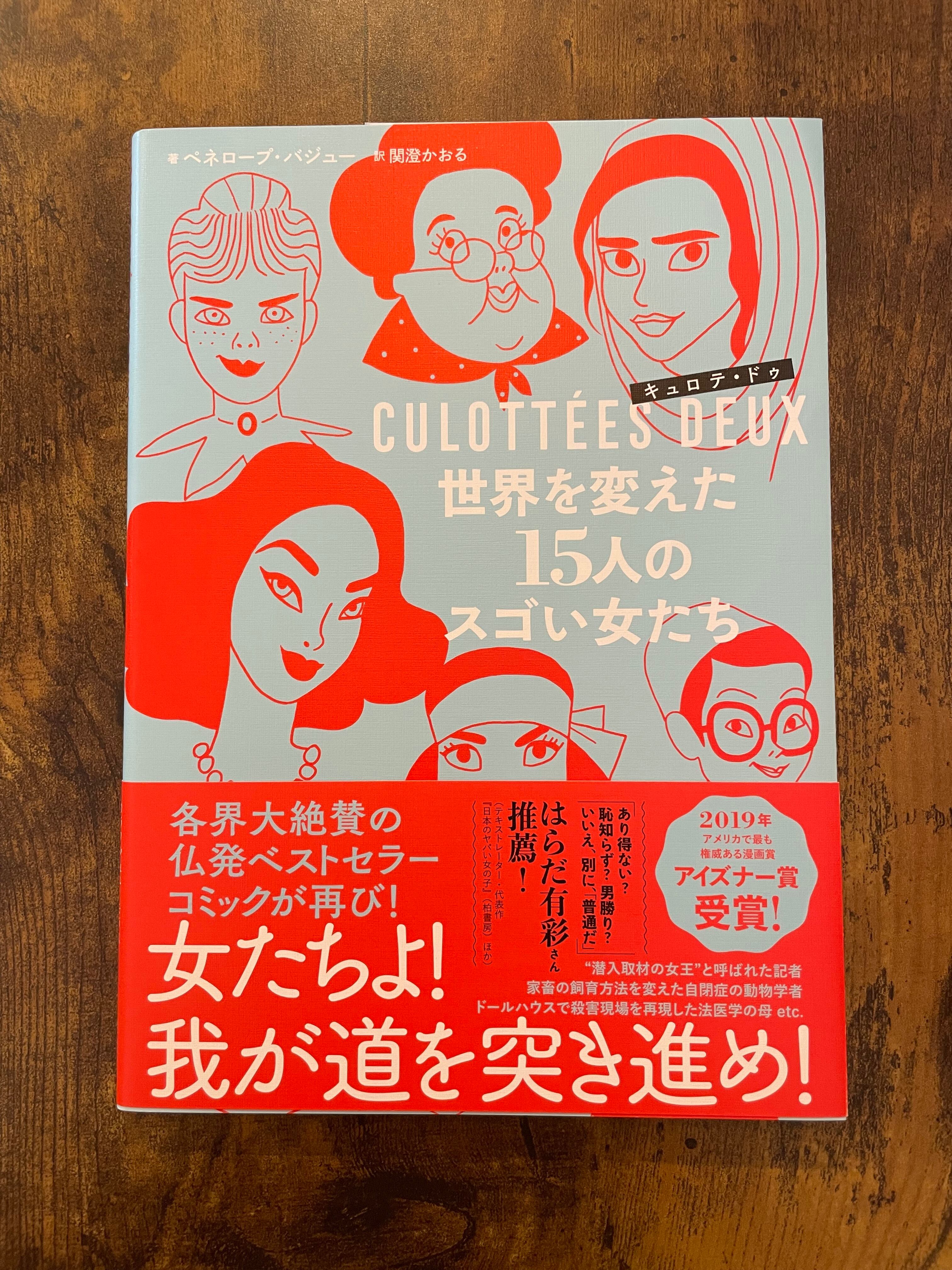 再入荷！☆【昭和 ホラー少女漫画】化石の島 高階良子 | PAY ID