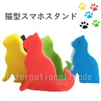 スマホスタンド 猫型 アニマル 5個セット かわいい 動物モチーフ ミニスマホスタンド 卓上スタンド 動物型スマホホルダー 小型 軽量 コンパクト スマホタブレット対応 持ち運び便利 デスク周り インテリアにも最適 勉強机 かわいい cw-a-776