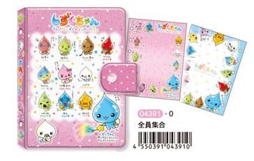 しずくちゃん マイシールバインダー 全員集合 | てんくーどう