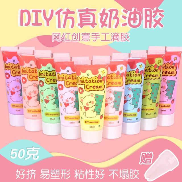 DIYクリーム用50g瓶｜アクセサリーパーツ