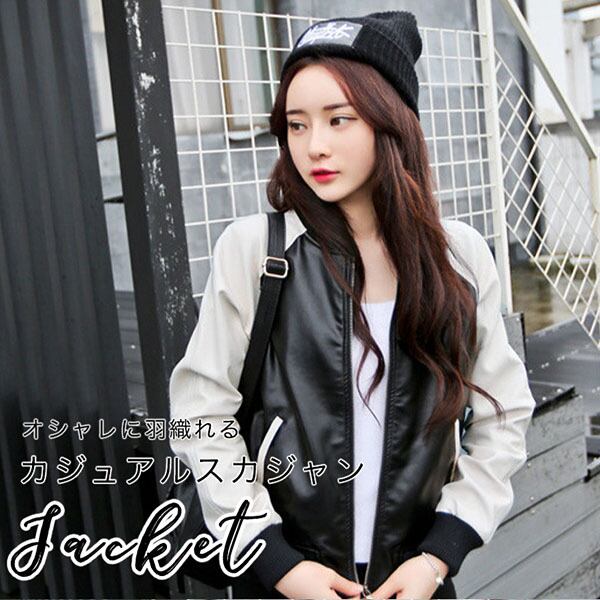 ジャケット スタジャン レディース 羽織り アウター シンプル バイカラー モード おしゃれ Seiren2