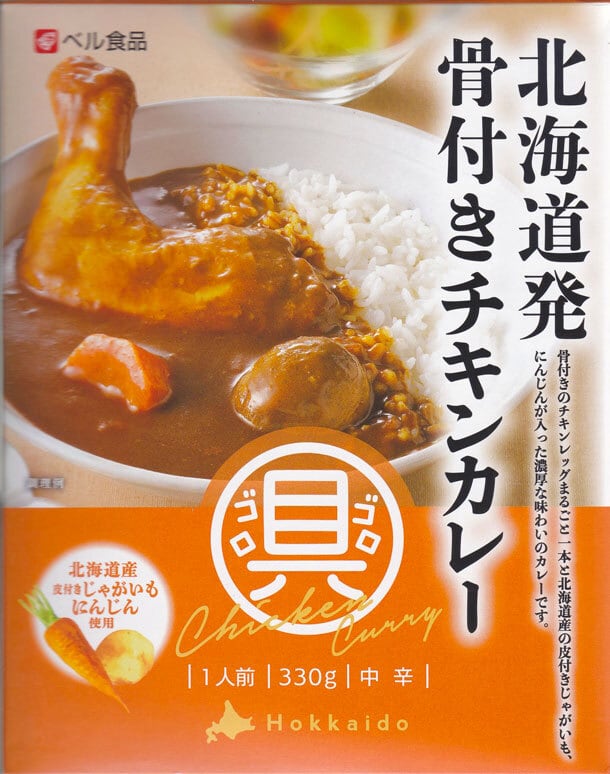 チキンカレー様翌日発送 北海道発骨付きチキンカレー | ご当地レトルトカレーの定期便 | カレー