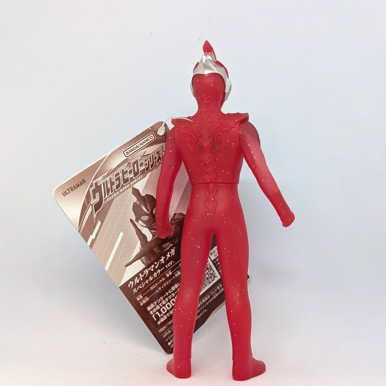ウルトラヒーローシリーズ ウルトラマンオメガ スペシャルカラーver