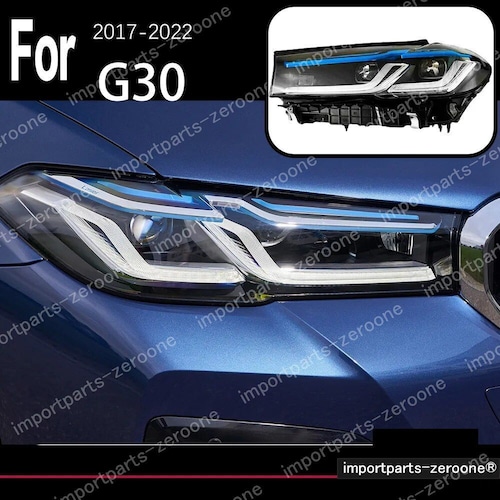 BMW 5シリーズ G30 アップグレードヘッドライト 2017〜2022 18〜20 Low -HAD-1047