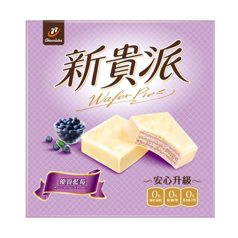 台湾】77 ウエハースチョコパイ チョコ 18枚入り 個包装 | Suaymo AJS