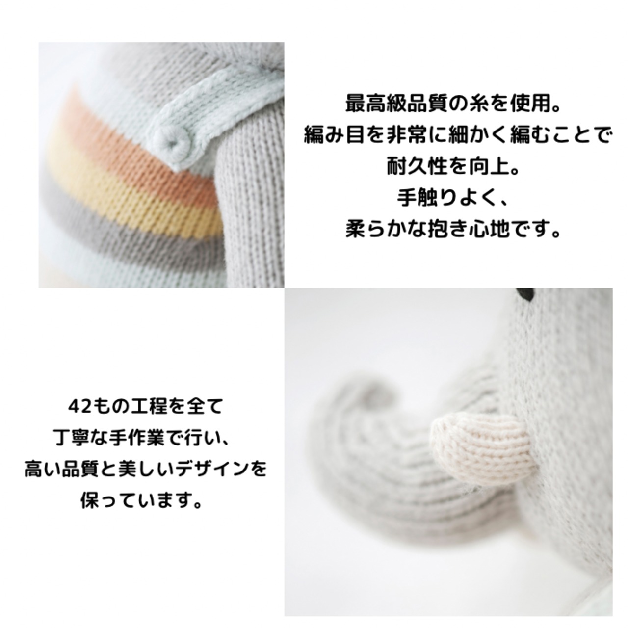 【レギュラー】cuddle+kind  「ゾウのエヴァン」