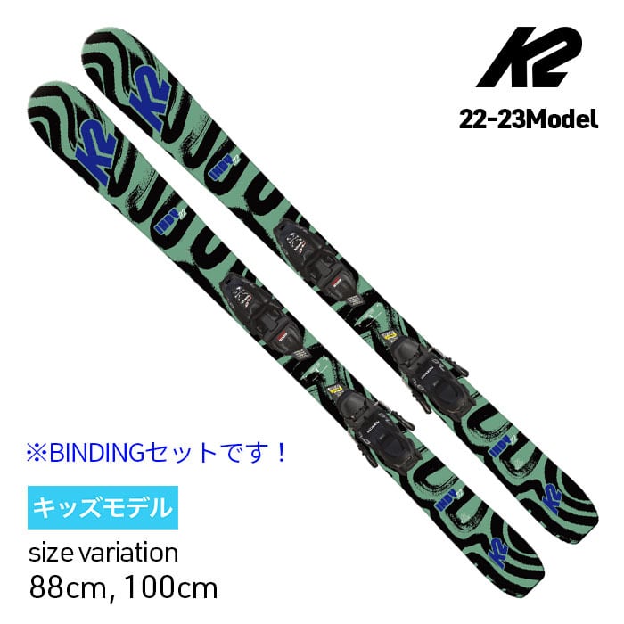 22-23 K2 INDY 4.5 FDT JR インディ 88cm 100cm ケーツー スキー板 FDT