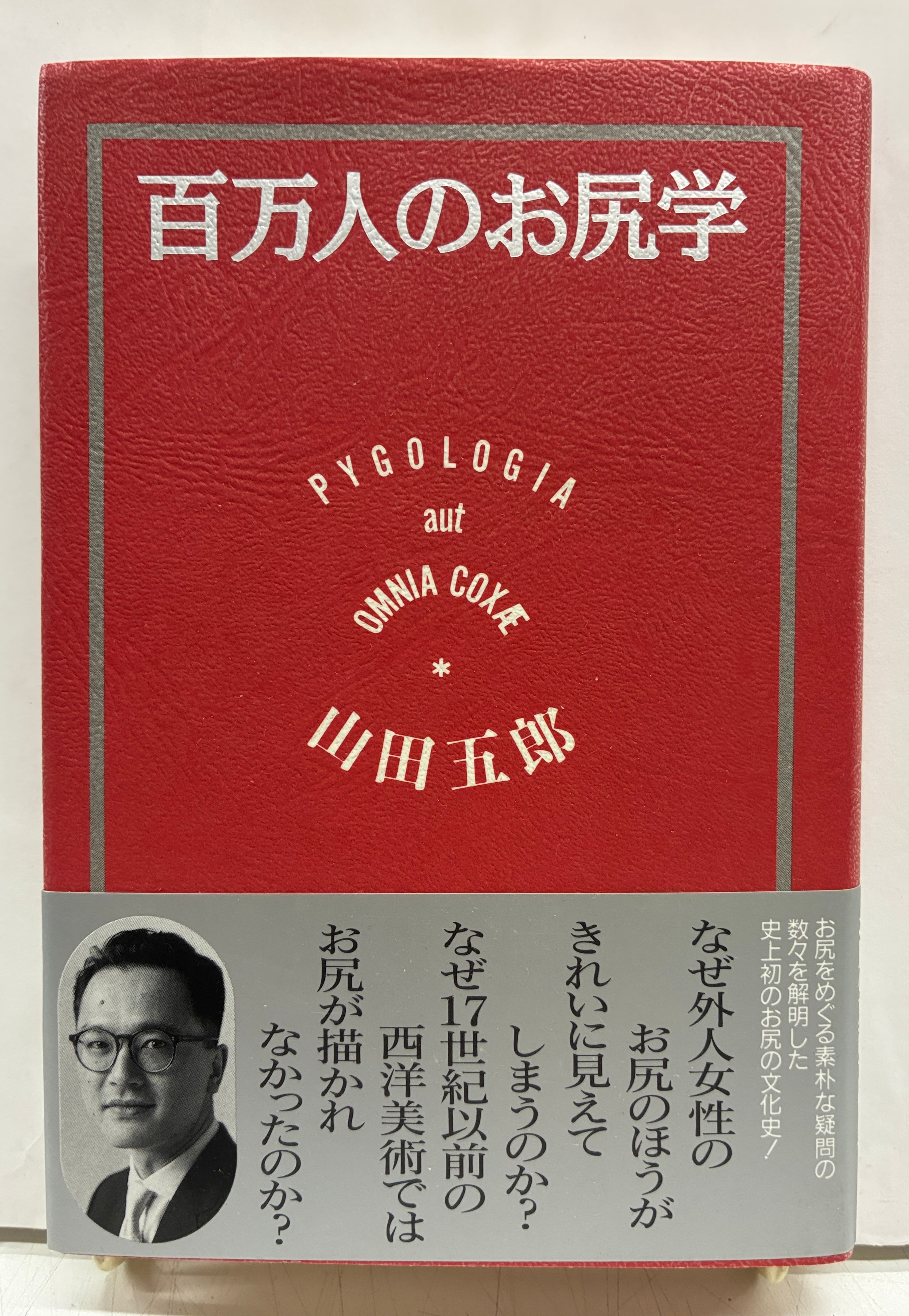 その他 | トムズボックス