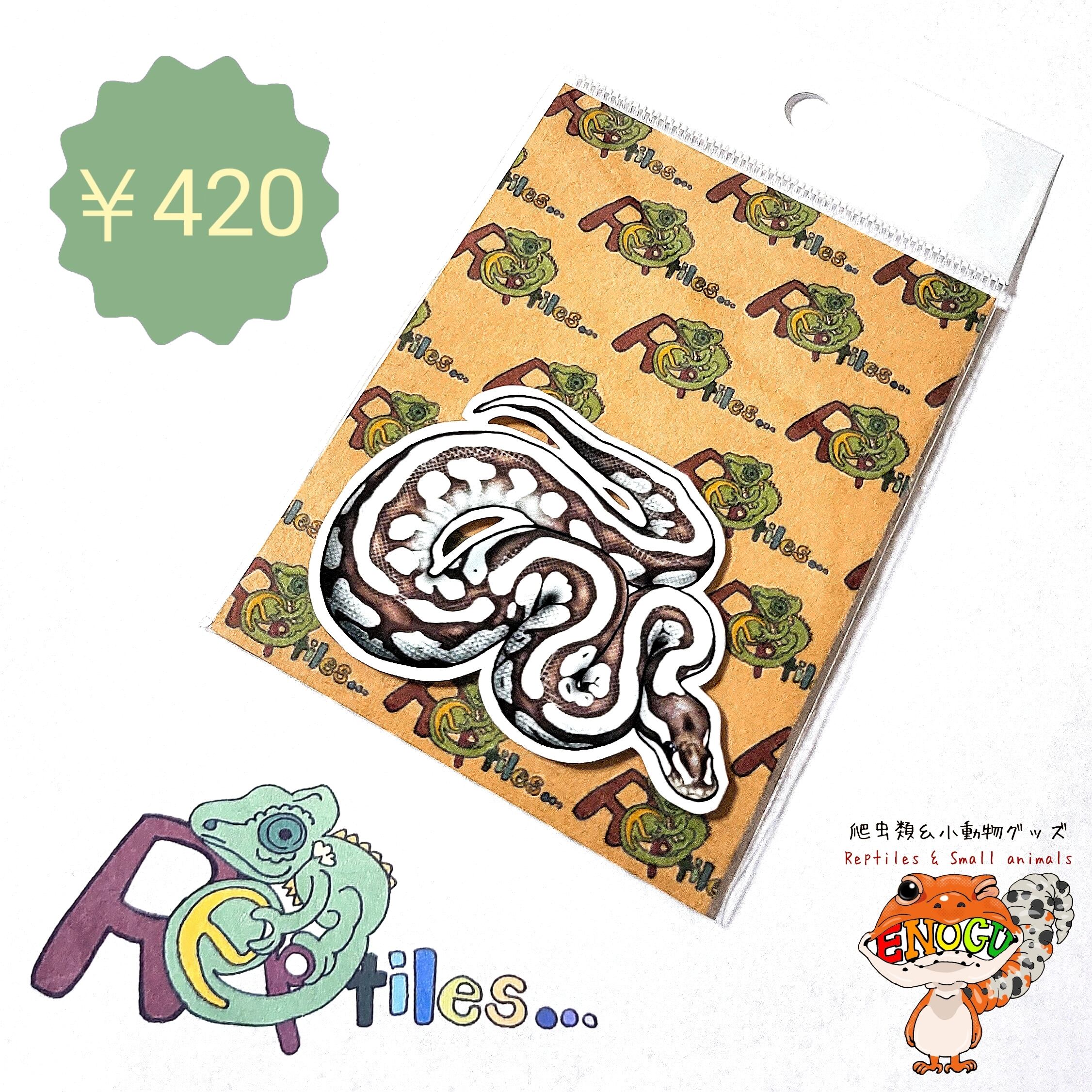 爬虫類のステッカーや雑貨、Tシャツなどのグッズ専門店 ENOGU