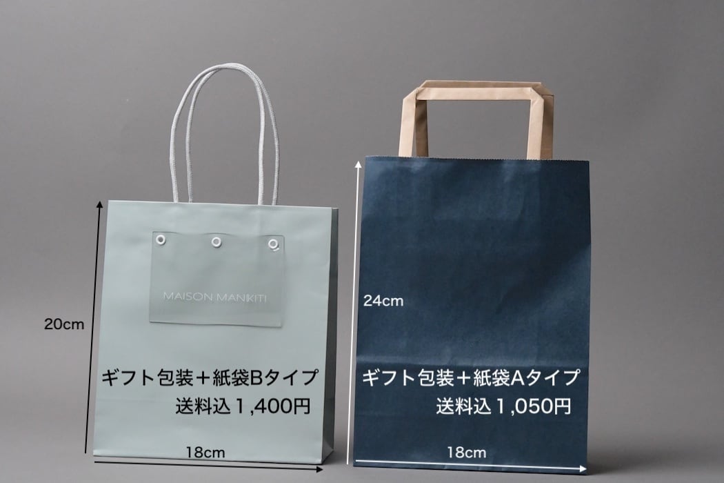 ぽ商品ページ がらけし靴べら SHOE HORN | MAISON MANKITI ／ メゾン マンキチ