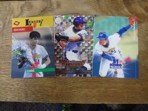イチロー 3枚セット 1995-99-00 BBM