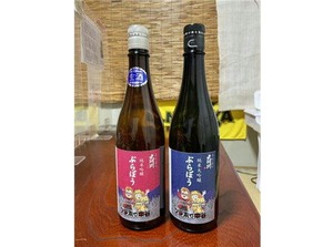 【日本イチのイカサママジシャンと夢のコラボ】清酒「ぶらぼう」セット【飲み比べ2本セット】