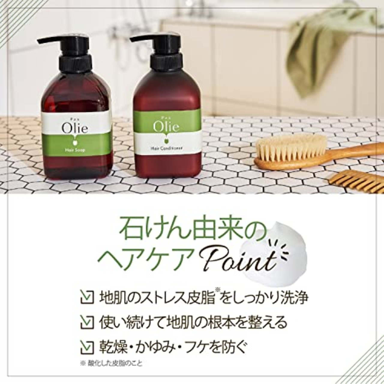 PAX Olie(パックスオリー) ヘアソープ ( 詰替 400ml / スパイシートワイライトの香り ) 無添加 100%自然由来成分 敏感肌 石鹸シャンプー( 皮脂 / 地肌 / 頭皮ケア ) 太陽油脂 パックスナチュロン