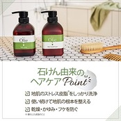 PAX Olie(パックスオリー) ヘアソープ ( 詰替 400ml / スパイシートワイライトの香り ) 無添加 100%自然由来成分 敏感肌 石鹸シャンプー( 皮脂 / 地肌 / 頭皮ケア ) 太陽油脂 パックスナチュロン
