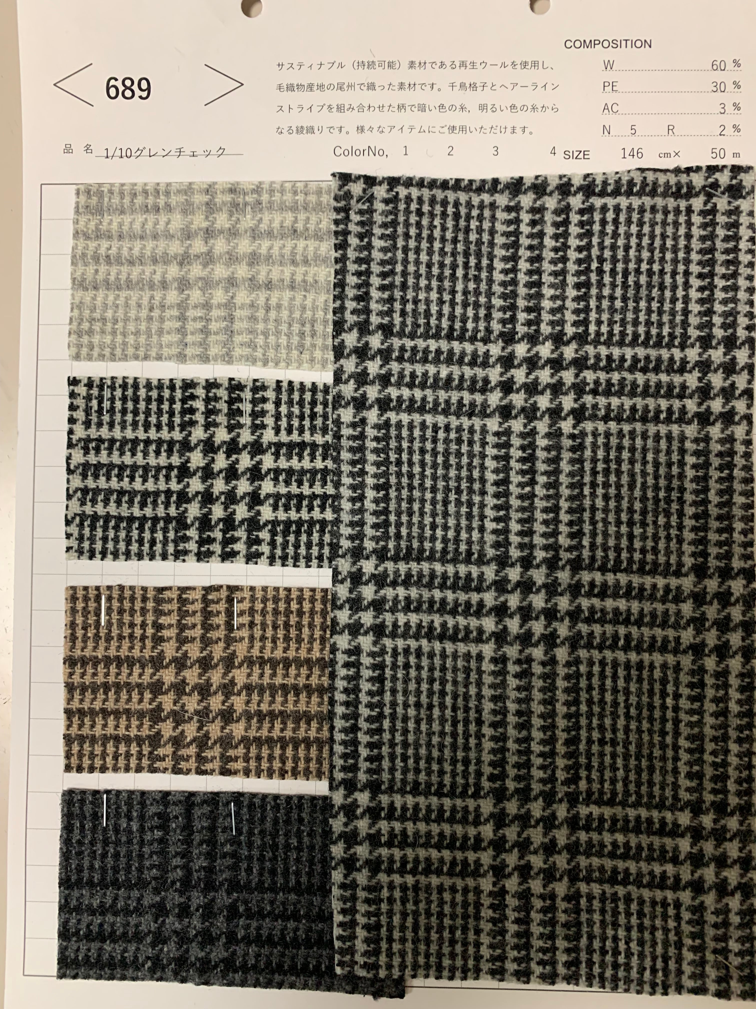 ウールグレンチェック / 50cm~ 生地幅 146㎝ 689 原産国 日本 ウールグレンチェック / 50cm~ 生地幅 146㎝ 689 原産国 日本