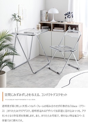 折りたたみ クリア デスク 透明 机